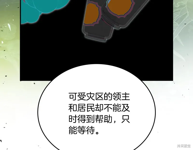 第234页
