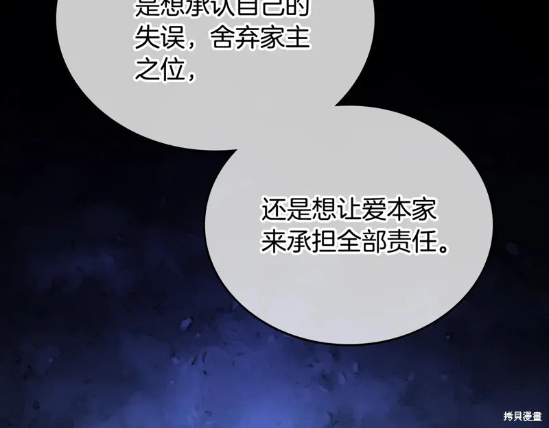 第259页