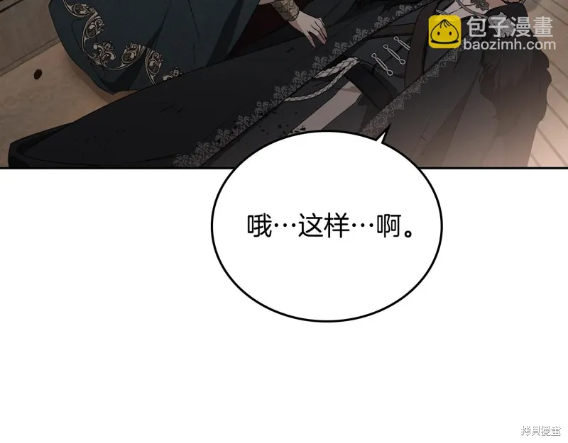 第242页