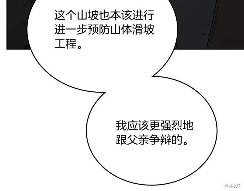 第262页