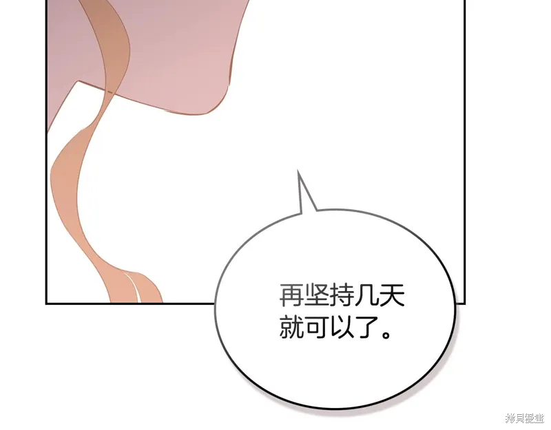 第271页