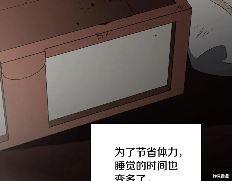 第261页