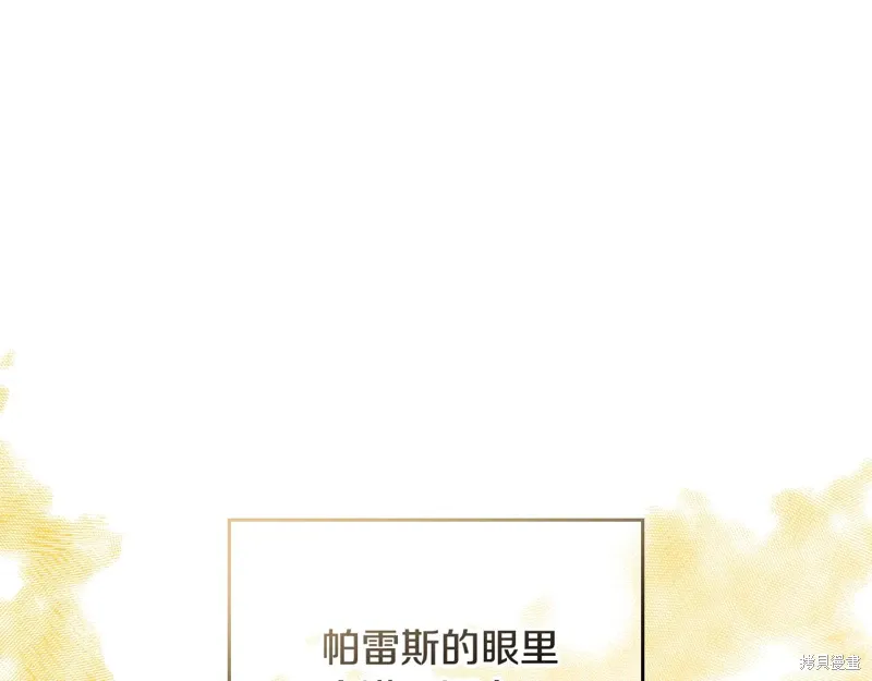 第215页