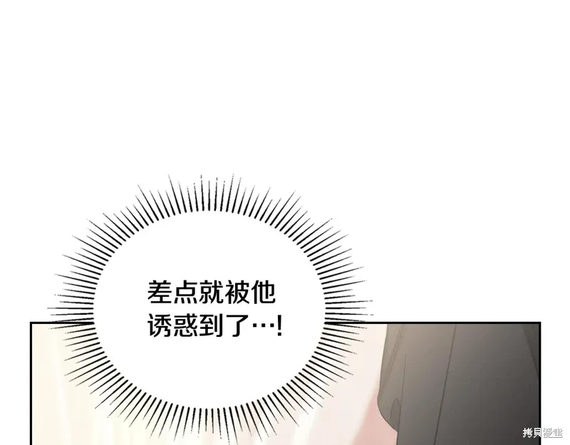 第214页