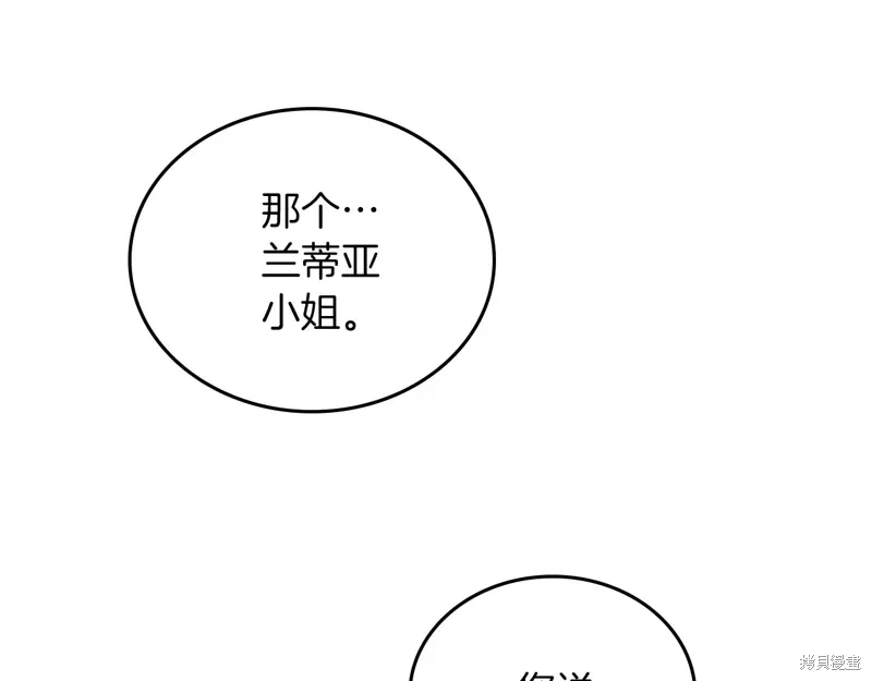 第206页