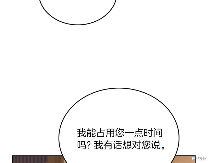 第203页