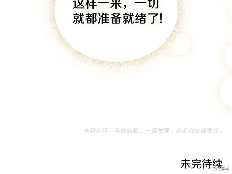 第253页
