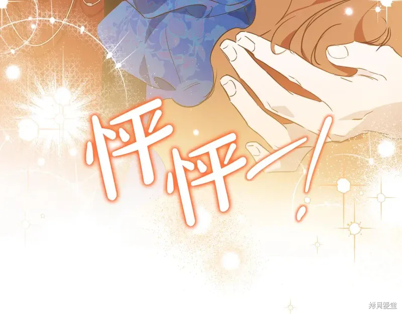 第197页