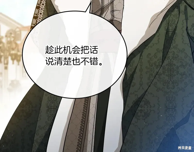 第201页