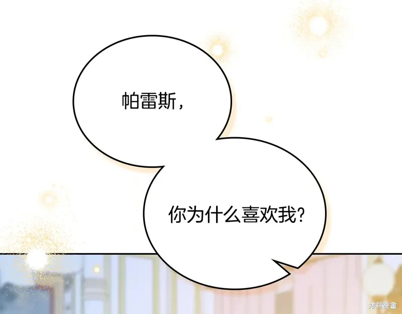 第199页