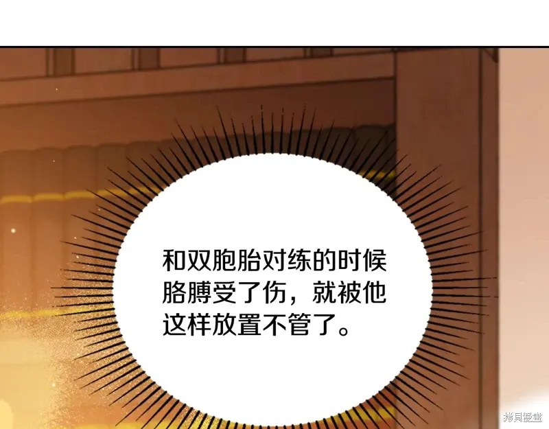 第199页