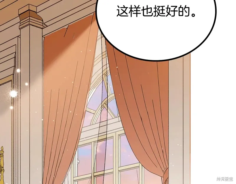 第250页