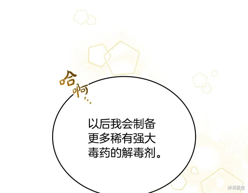 第207页