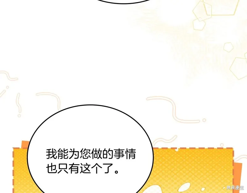 第208页