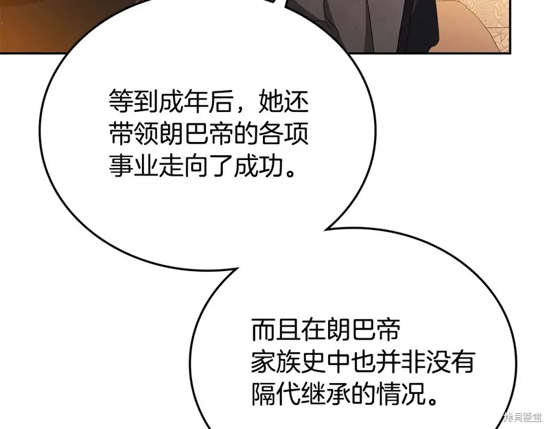 第210页