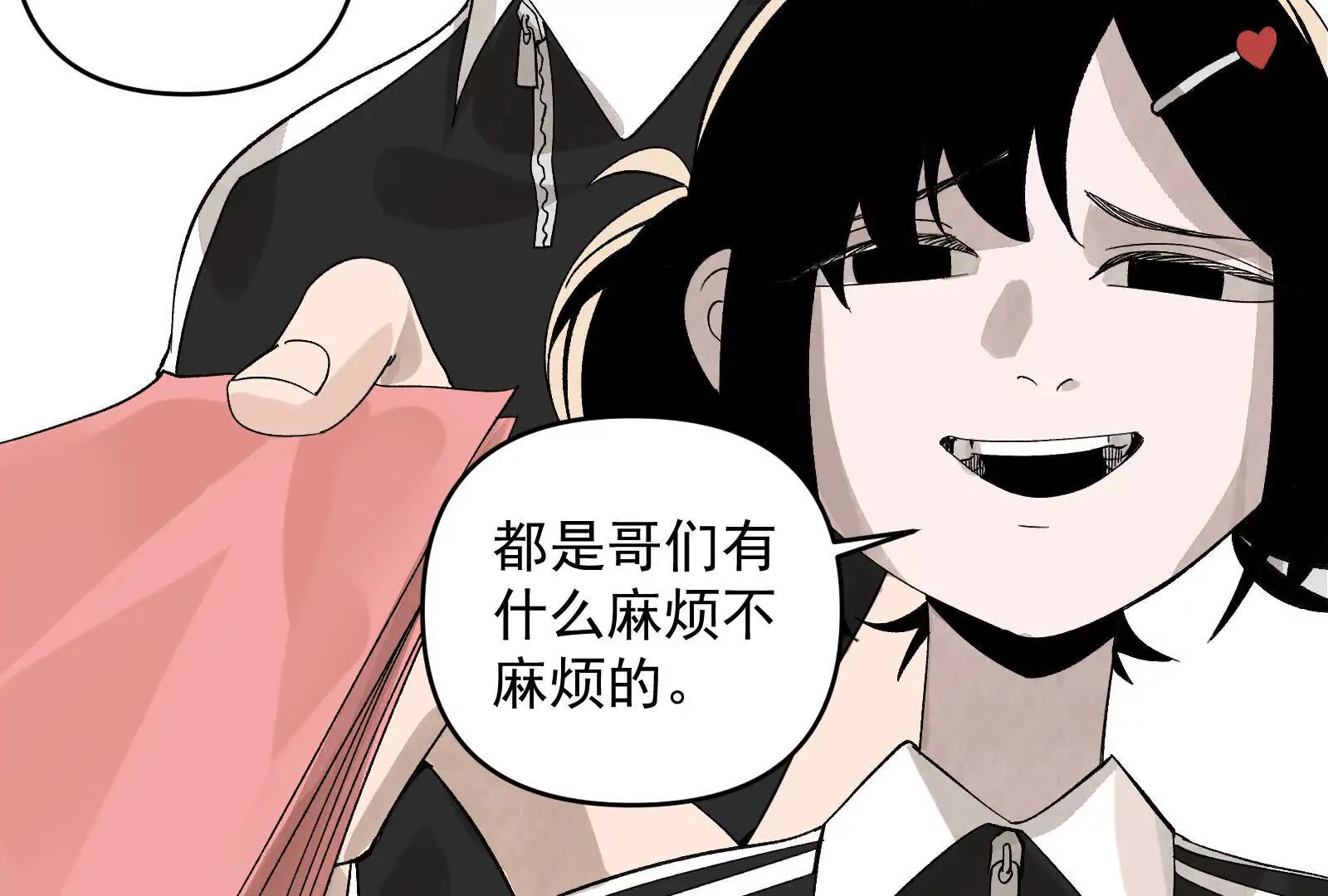 第152页