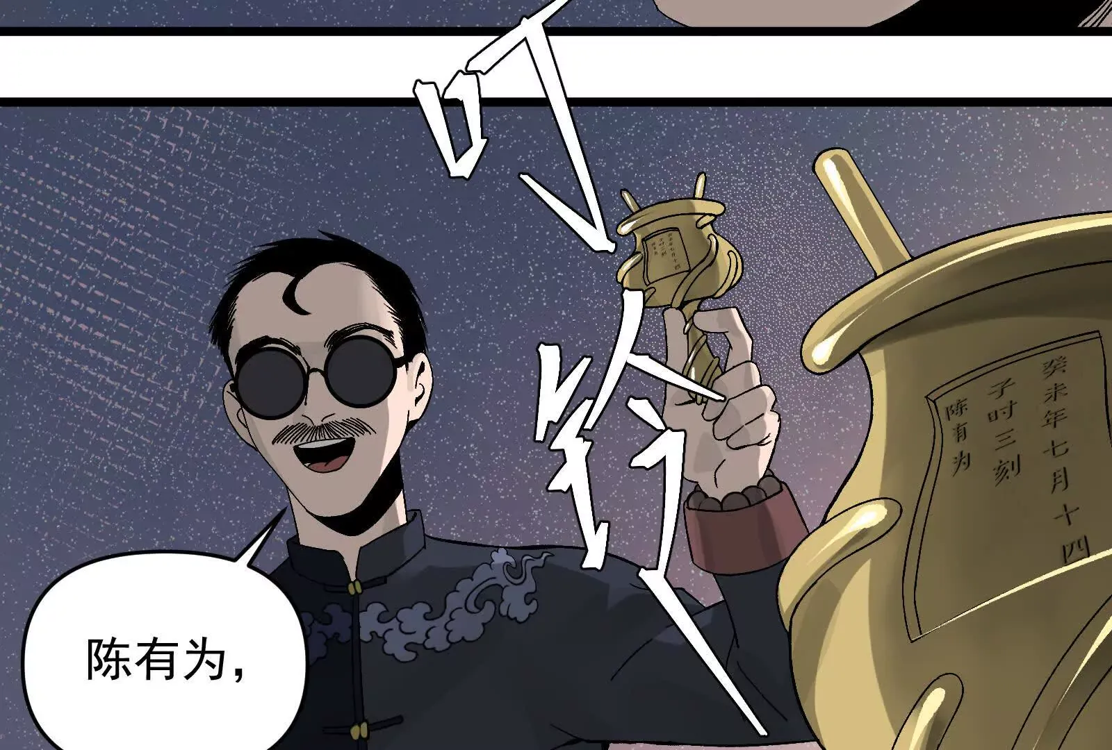 第70页