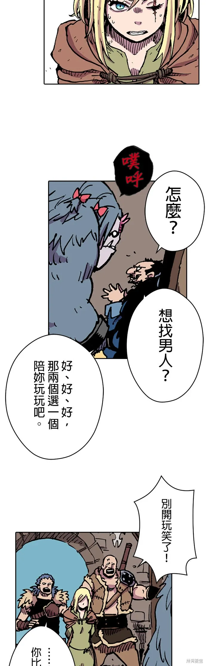 第46页