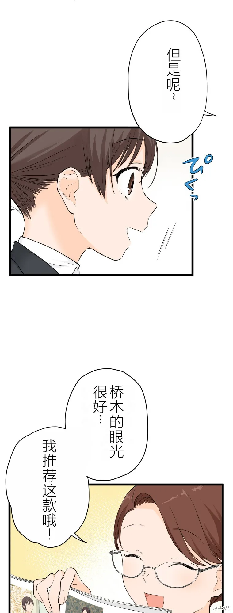 第44页