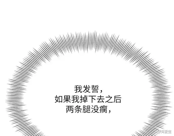 第243页
