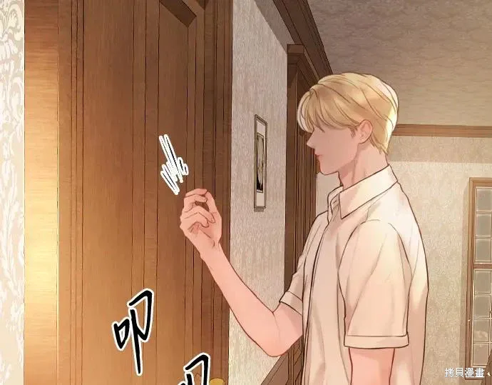 第197页