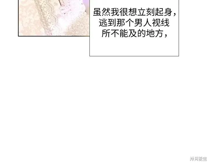 第197页