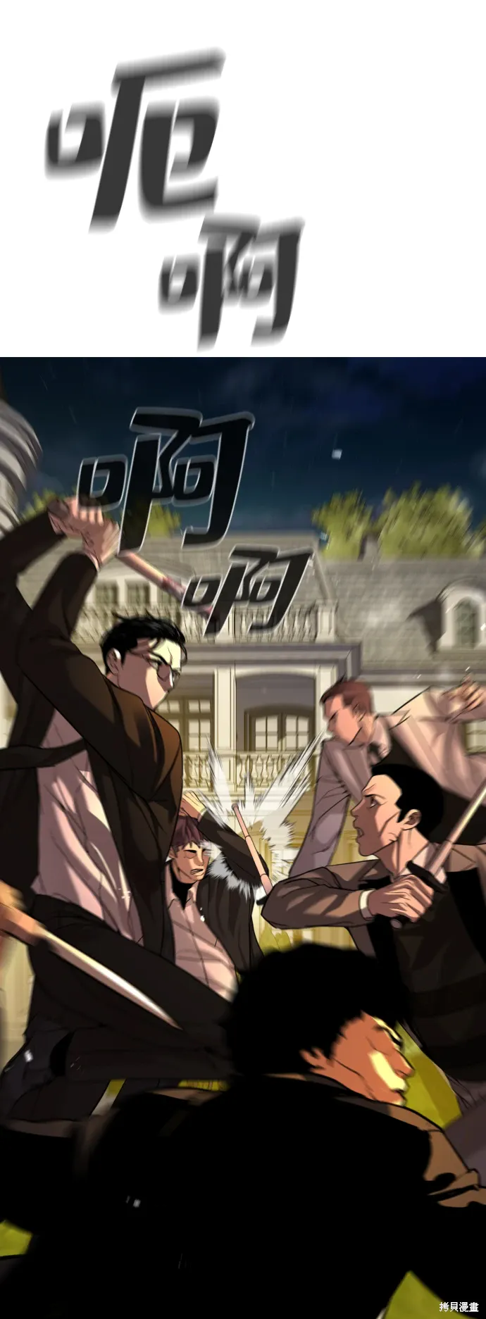 第98页