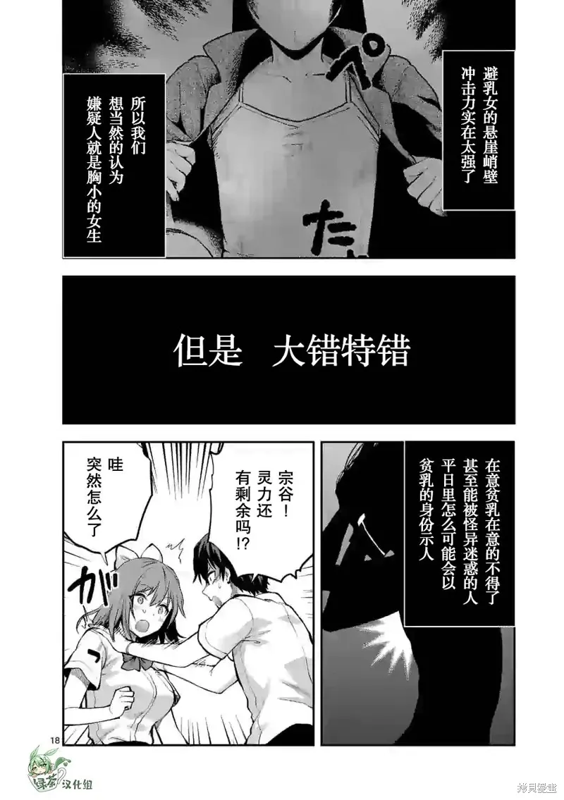 第18页
