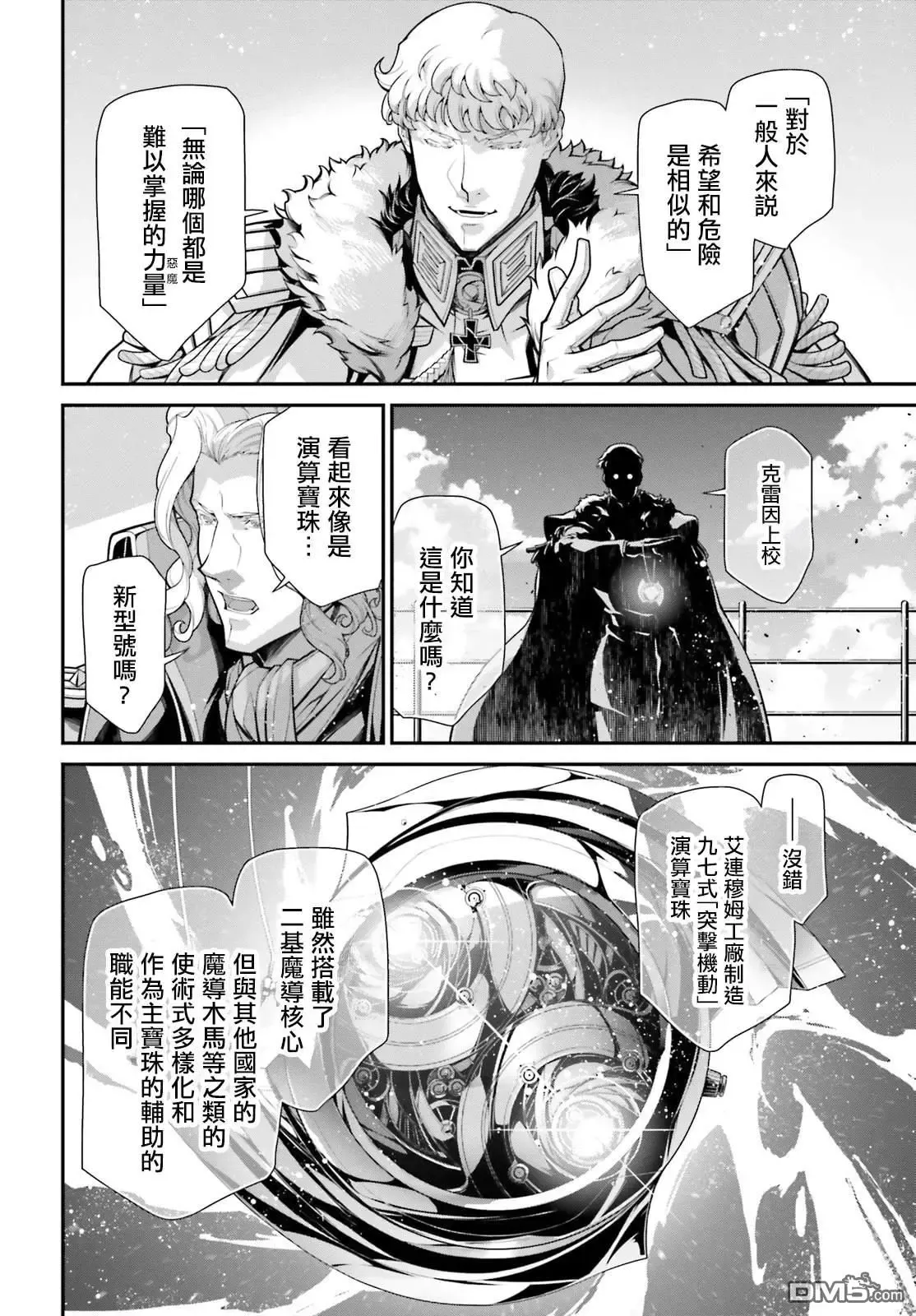 第34页