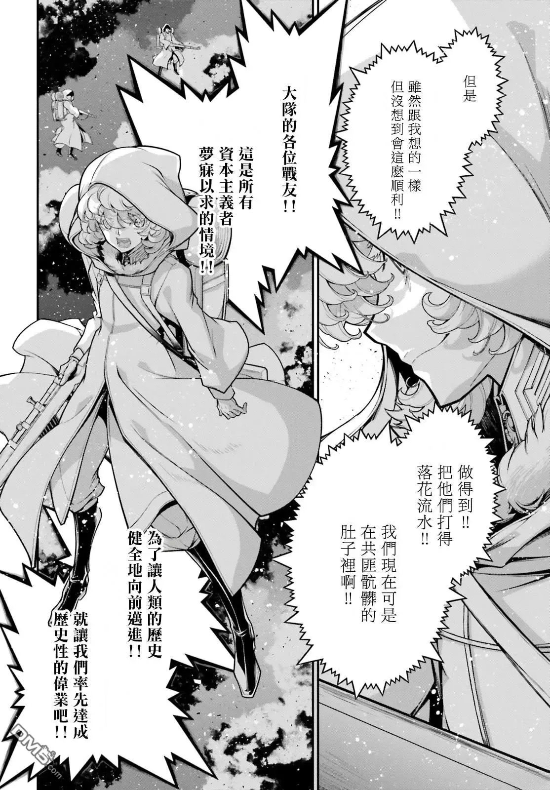 第50页