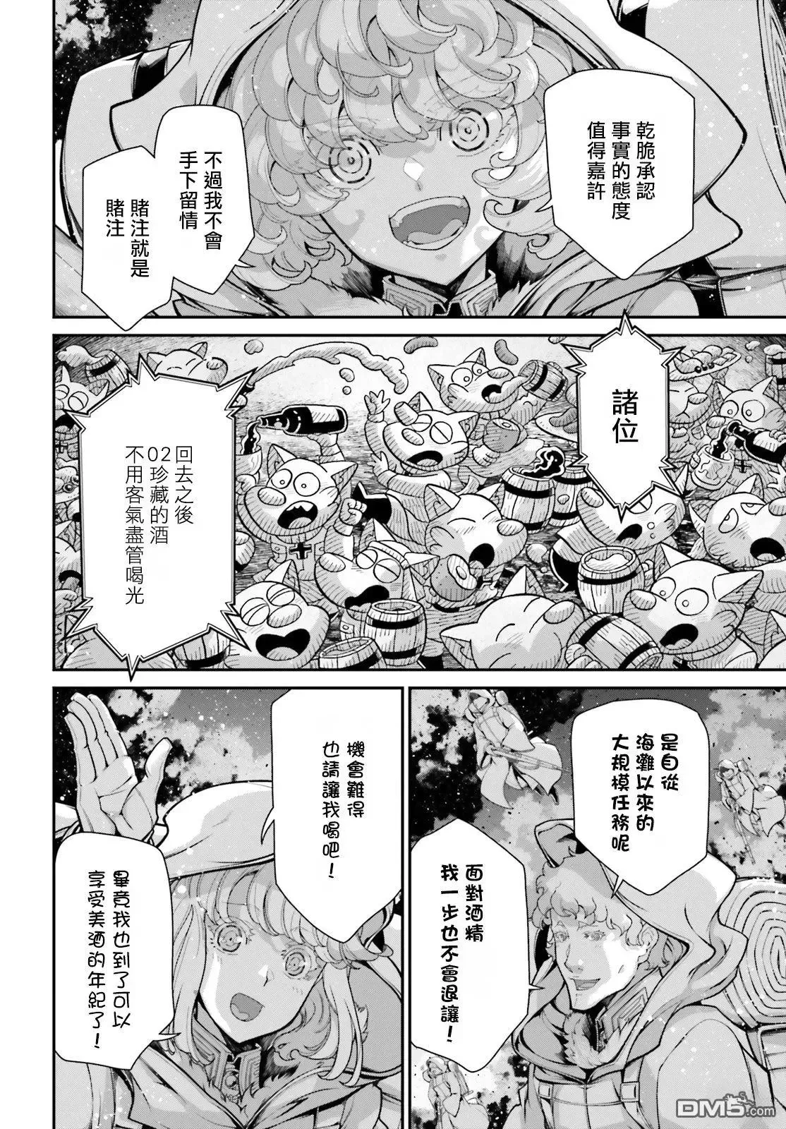 第48页