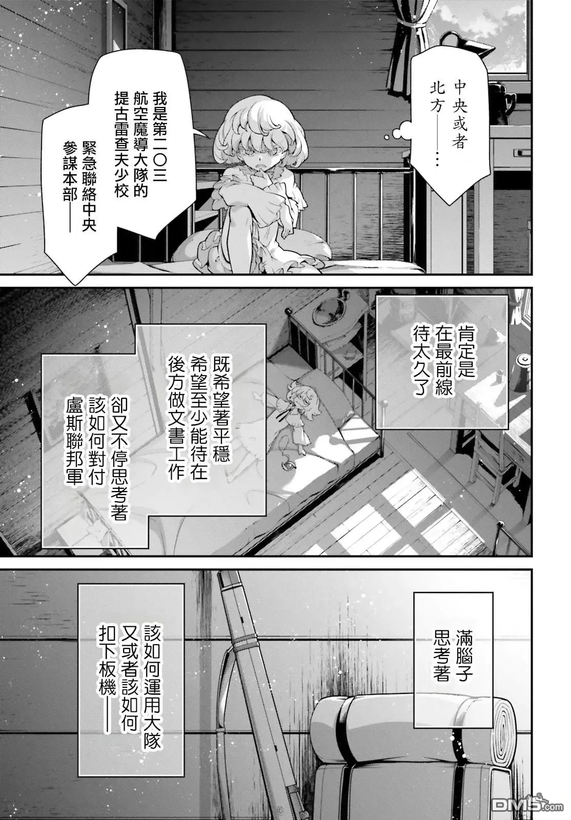 第37页