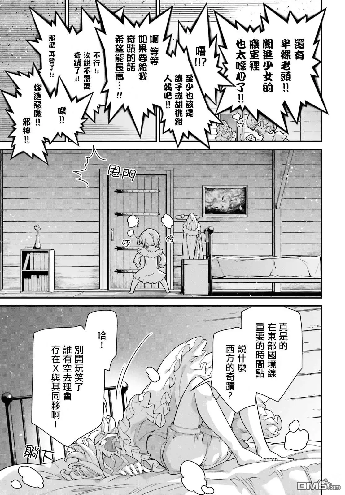 第35页
