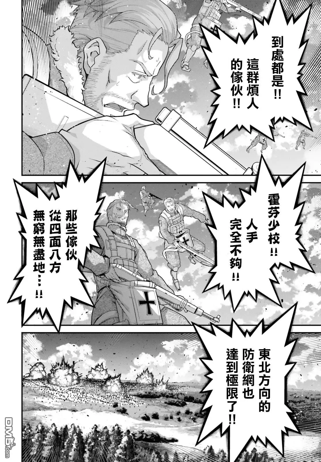 第40页