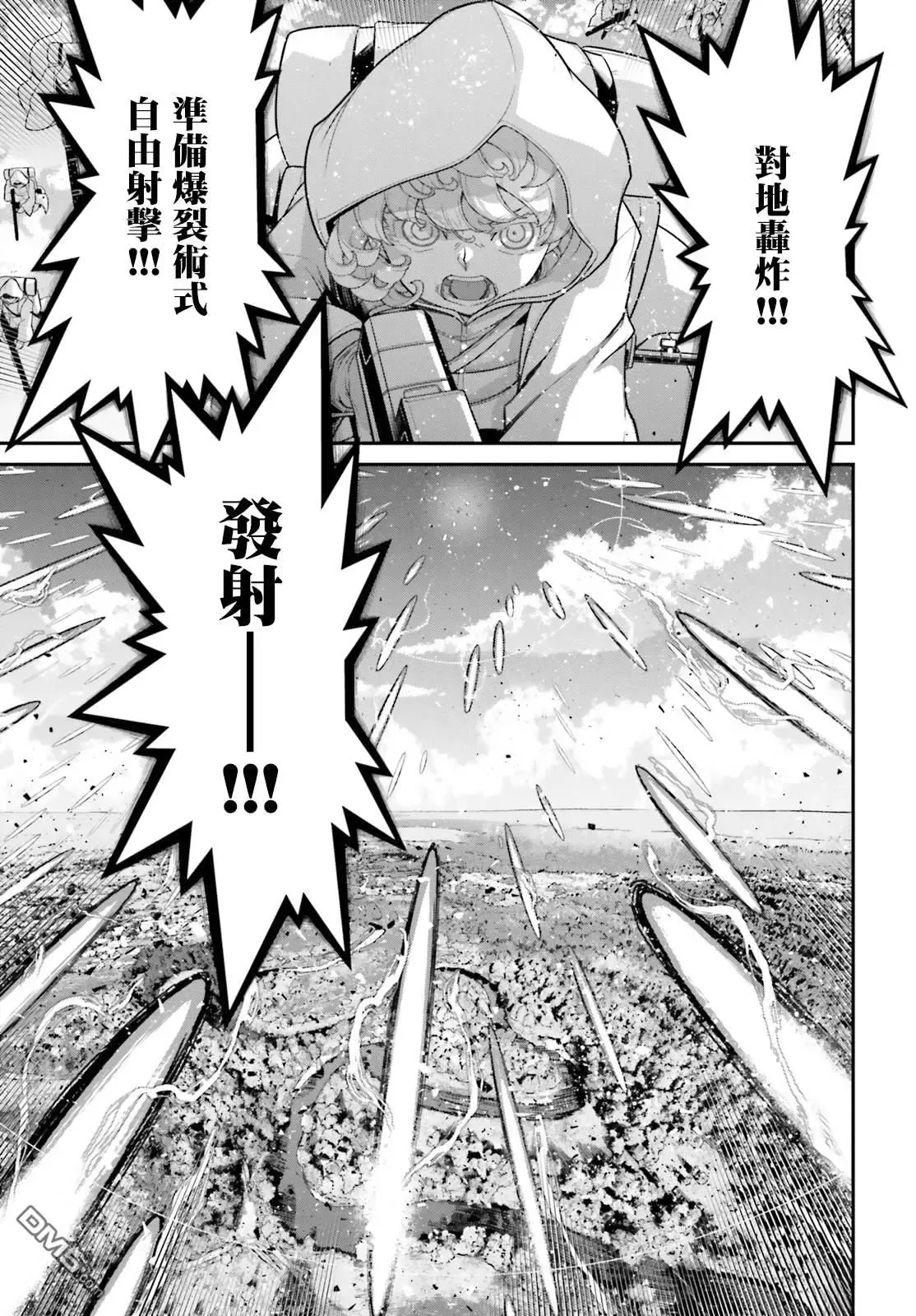 第49页