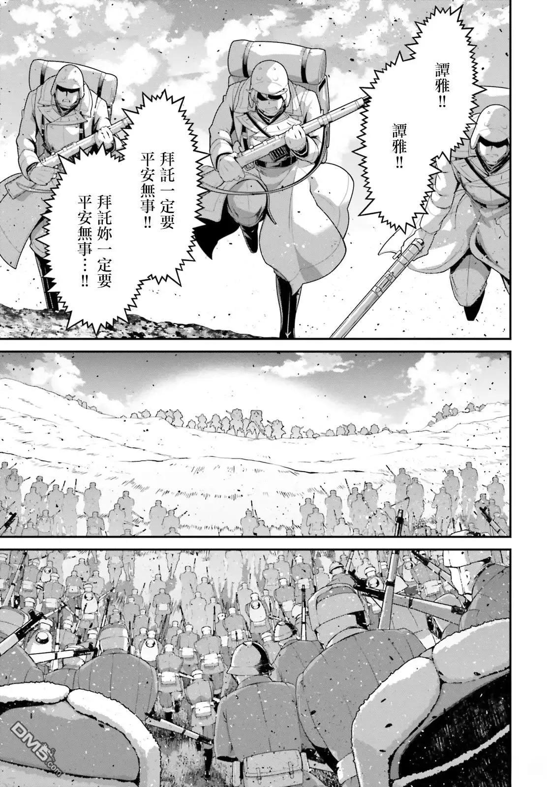 第43页