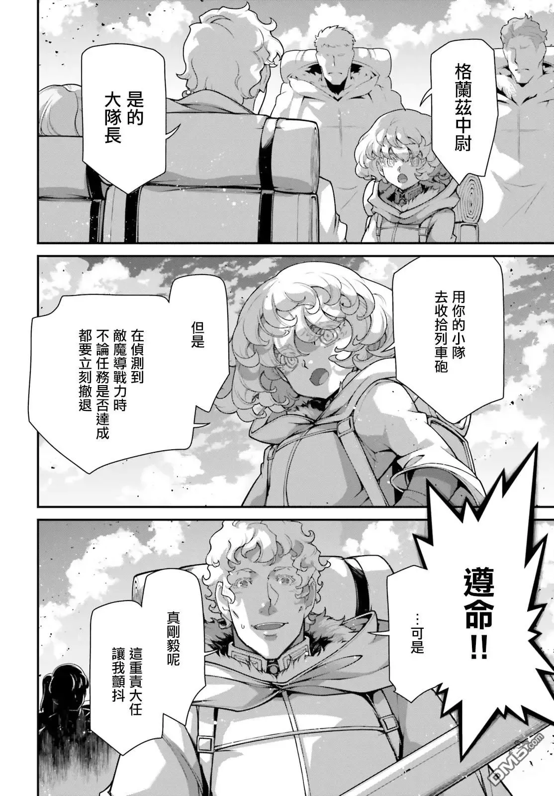 第50页