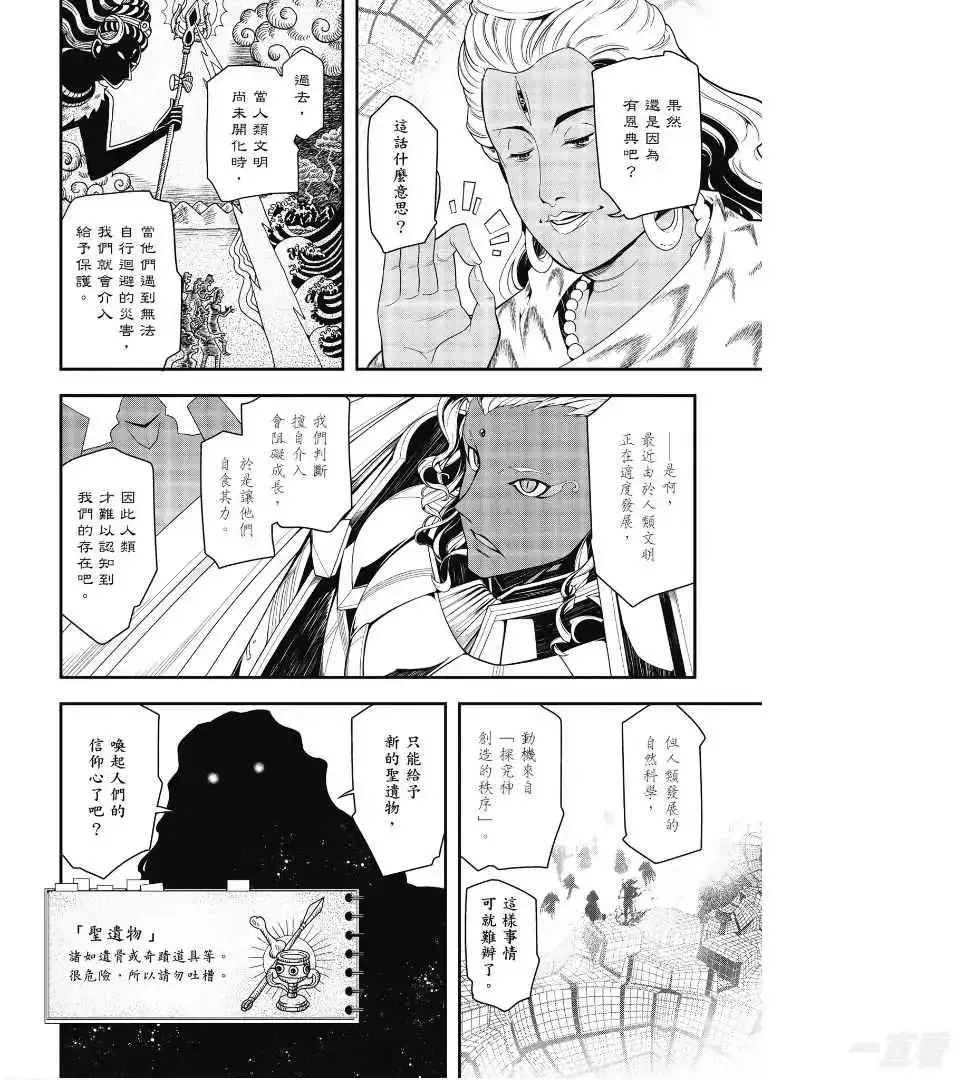 第97页