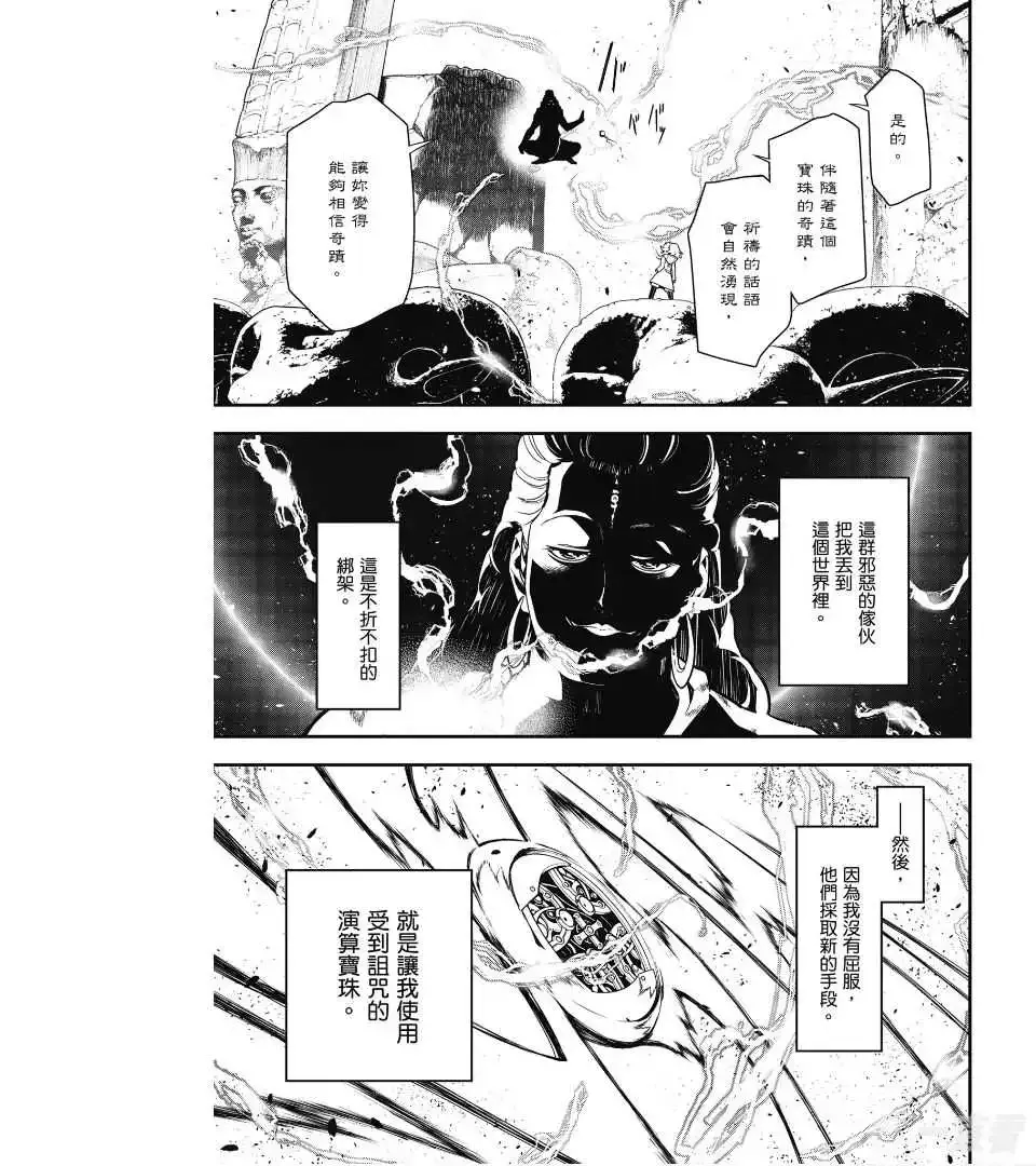 第118页