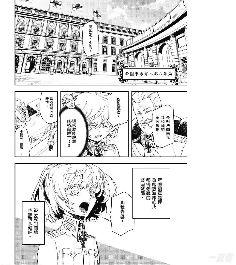 第137页