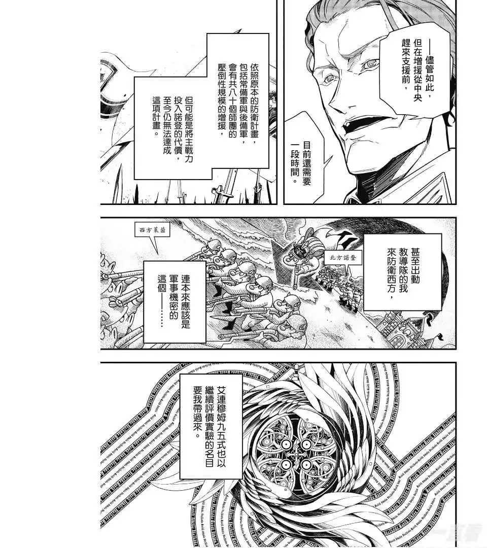 第148页