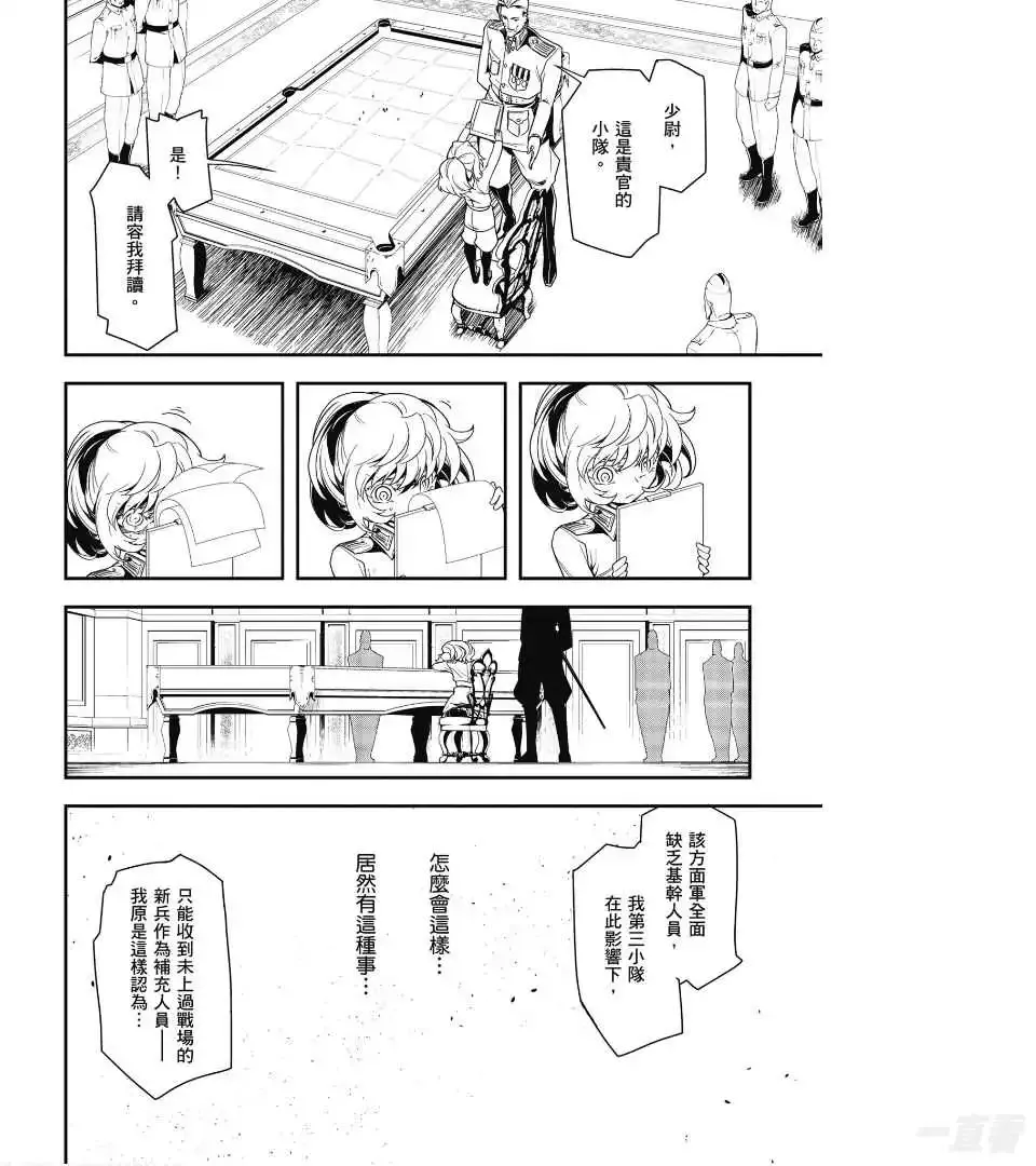 第155页