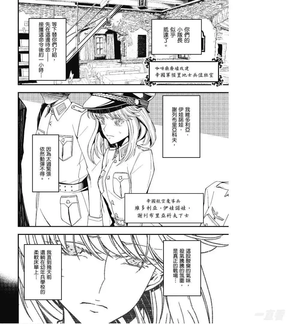 第159页