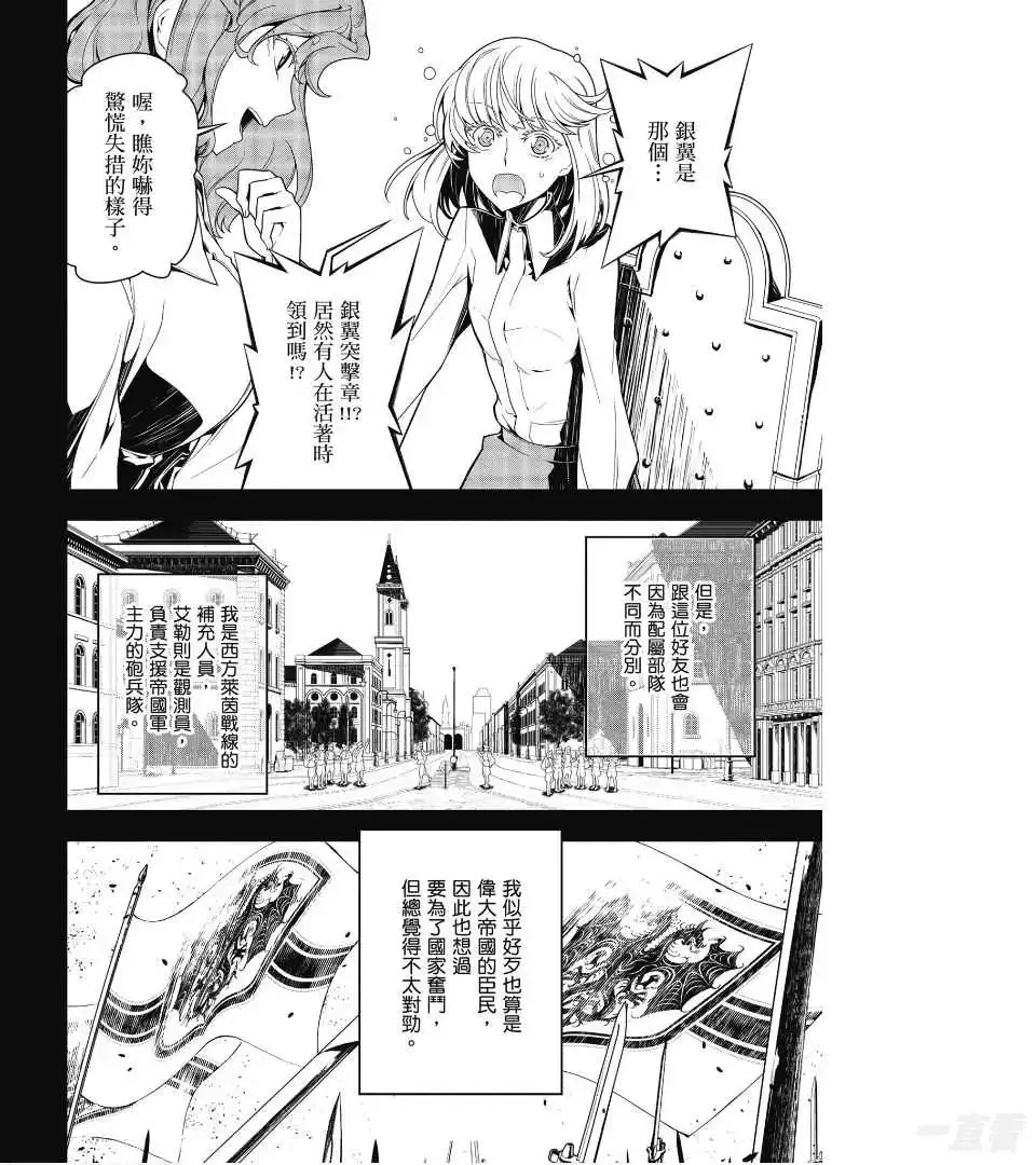 第163页