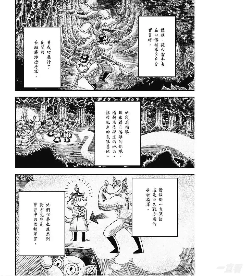 第145页