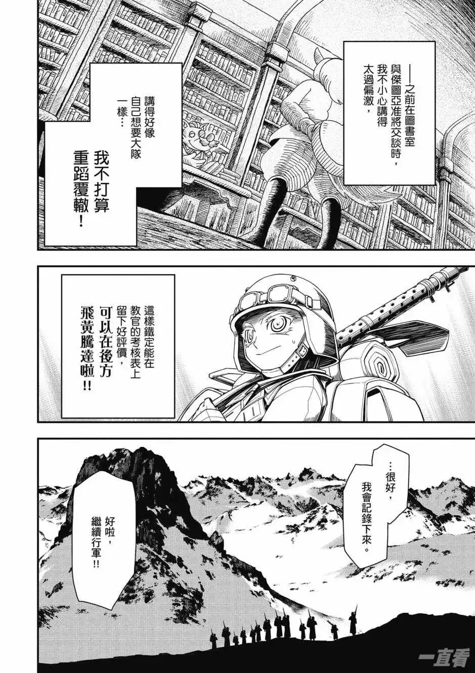 第56页