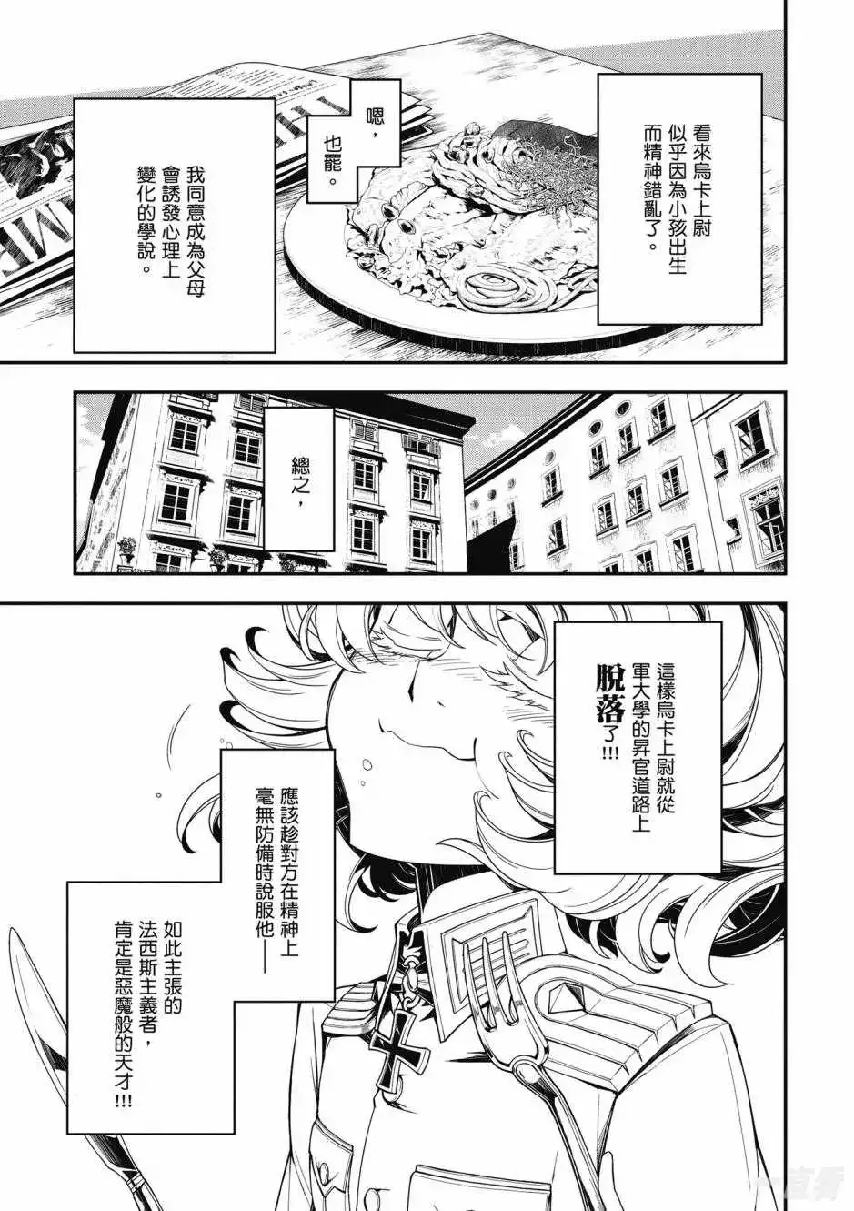 第89页
