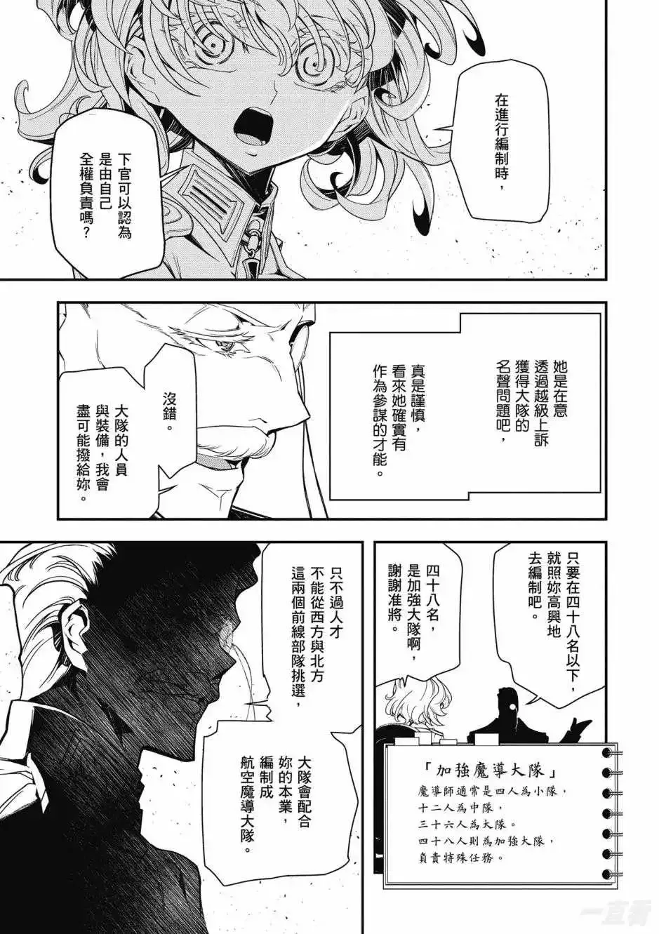 第107页