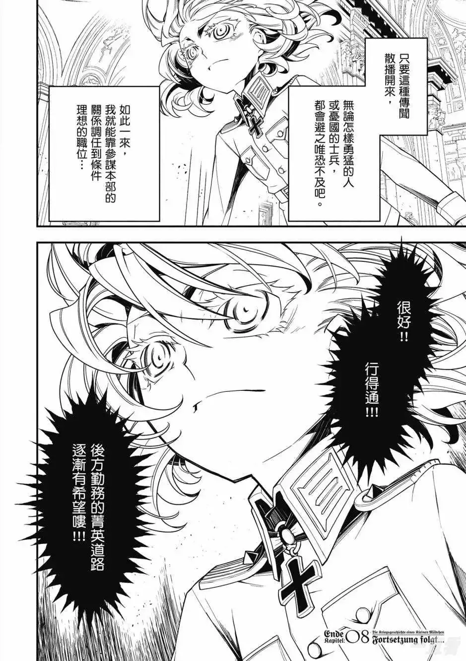 第116页