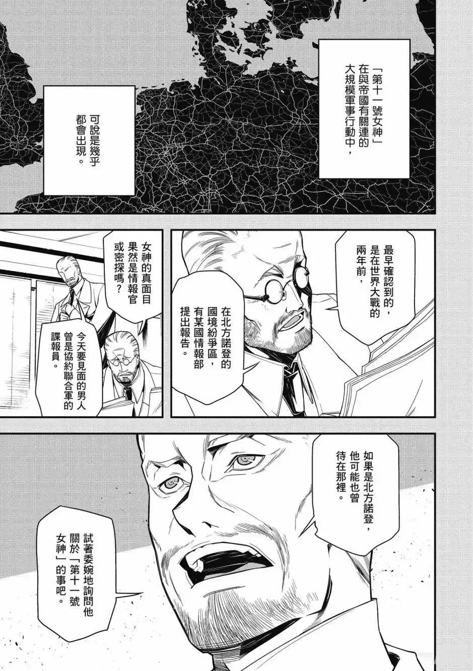 第127页